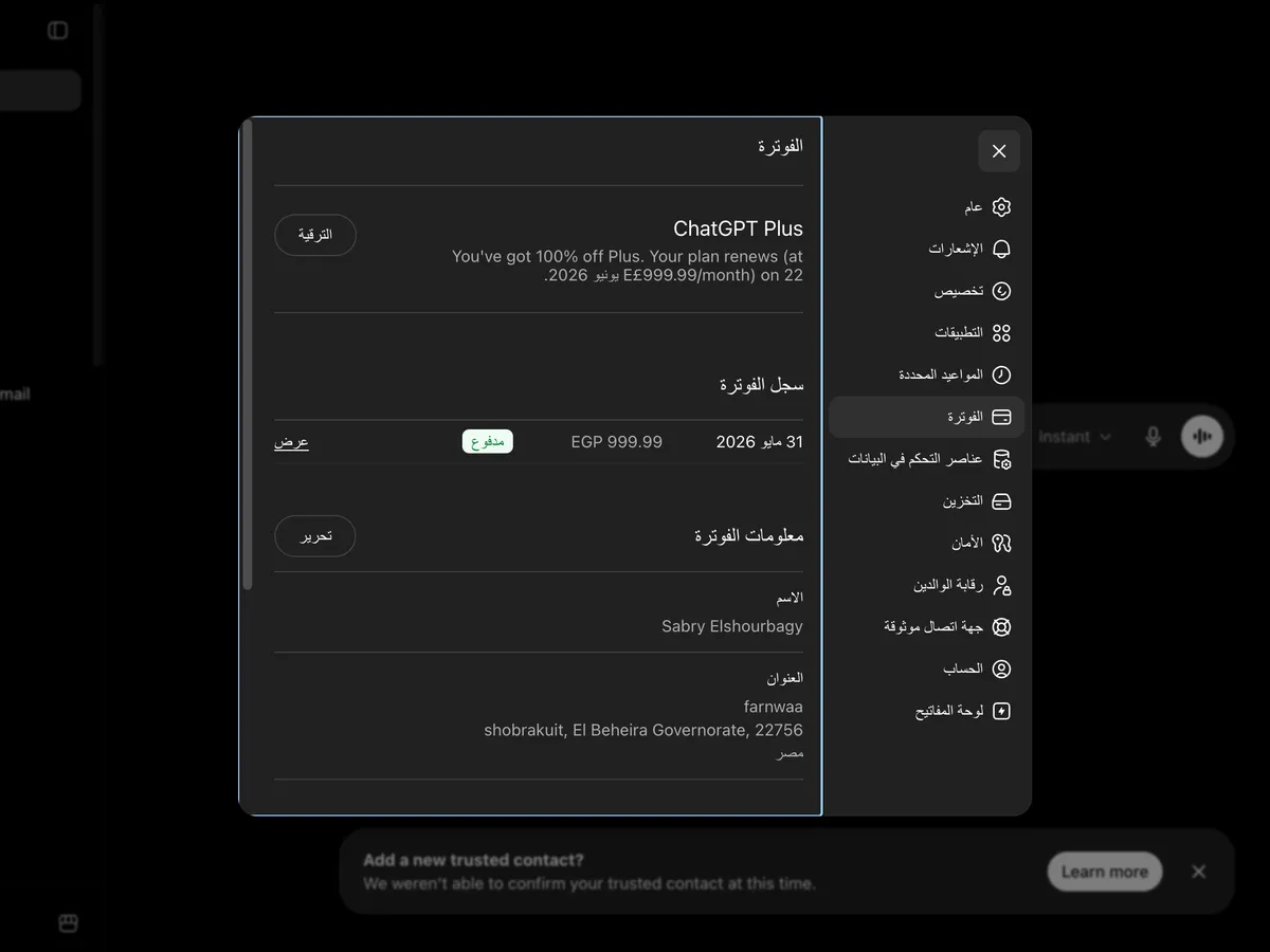 فلا فاخره